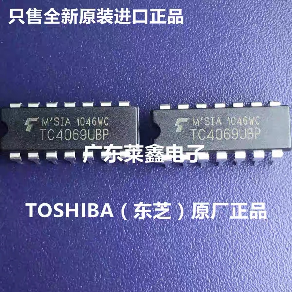 TC4069UBP TC4069 DIP-14 Grille Inverter IC Logic Chip เดิมแท้