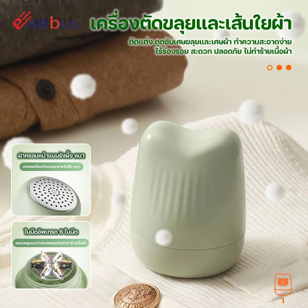 แบบพกพาชาร์จผ้าสําลี น้ํายาล้าง มินิผ้าเครื่องโกนหนวดขนาดกะทัดรัดและดีไซน์มีสไตล์ด้วยใบมีด6ใบ ฝอย น้ํายาล้าง สําหรับโซฟาเสื้อผ้า