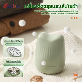 แบบพกพาชาร์จผ้าสําลี น้ํายาล้าง มินิผ้าเครื่องโกนหนวดขนาดกะท…