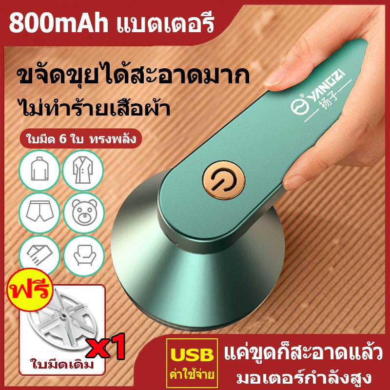 คุณภาพสูงแบบพกพา Lint Remover ลูกผมเครื่องโกนหนวดผ้าลบ Trimmer USB ไร้สายชาร์จ Pembuang Bulu Baju เครื่องโกนหนวดผ้า