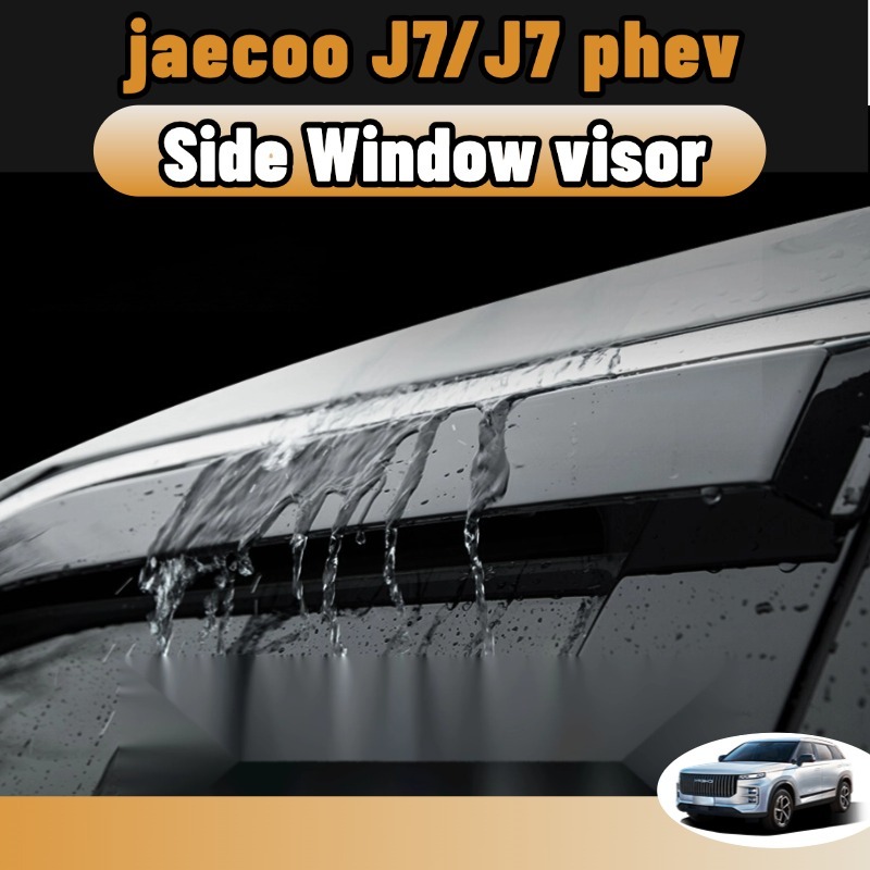 Jaecoo j7 phev กันสาด แบบมีคิ้ว รุ่นหนาพิเศษ กันสาด คิ้วกันสาด คิ้วกันฝน กันสาดกระจก คิ้วกันสาดประตู ชุดแต่ง ของแต่ง ของแต่งรถยนต