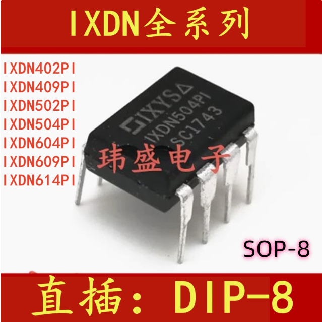 ไดรฟ์ชิป 2-5PCS IC SOP-8 IXDN402PI IXDN404PI IXDN409PI IXDN502PI IXDN504PI IXDN604PI IXDN609PI IXDN6