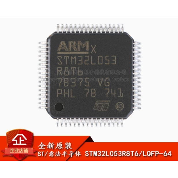 เดิมแท้ STM32L053R8T6 LQFP-64 ARM Cortex-M0+ ไมโครคอนโทรลเลอร์ 32 บิต