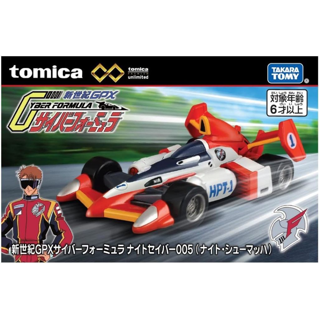 Takara Tomy Tomica Premium Unlimited CYBER FORMULA KNIGHT SAVIOR 005