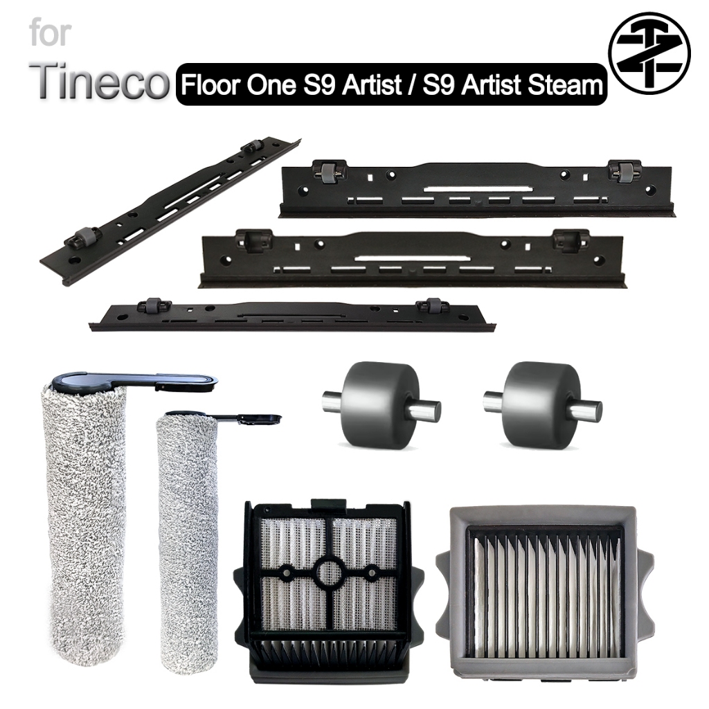 Tineco Floor One S9 Artist / S9 Artist Steam Accessories: แปรงลูกกลิ้ง, กรอง, จิบสตริป , ล้อ
