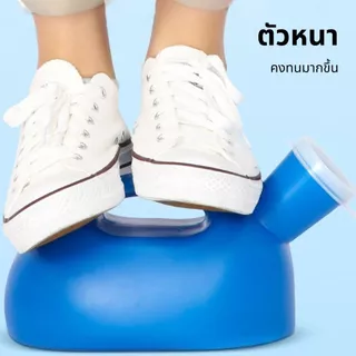กระบอกปัสสาวะ กระบอกฉี่ ผู้ป่วยชาย 2000ml โถฉี่พลาสติก PE ทนทาน โถฉี่ผู้สูงอายุ ที่ฉี่ผู้ชาย ถังปัสสาวะ