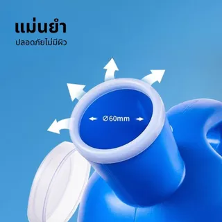 กระบอกปัสสาวะ กระบอกฉี่ ผู้ป่วยชาย 2000ml โถฉี่พลาสติก PE ทนทาน โถฉี่ผู้สูงอายุ ที่ฉี่ผู้ชาย ถังปัสสาวะ