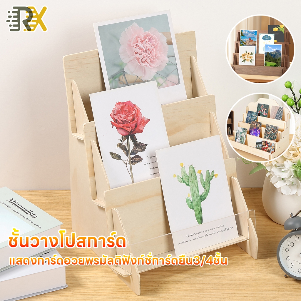 ชั้นวางโปสการ์ด ไม้โปสการ์ดชั้นวางจอแสดงผล ขาตั้งจอแสดงผลการ์ด แสดงการ์ดอวยพรมัลติฟังก์ชั่การ์ดยืน3ชั้นไม้การ์ดยืนแสดงสําหรับโปสการ์ด 3/4 ชั้น ขาตั้งการ์ดอวยพรยืนการ์ดมัลติฟังก์ชั่น