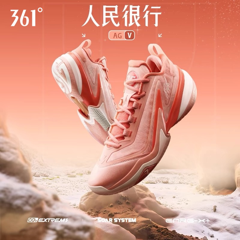 361 Degrees丨Aaron Gordon รองเท้าบาสเก็ตบอล ลายเซ็น แบบมืออาชีพ 572441112