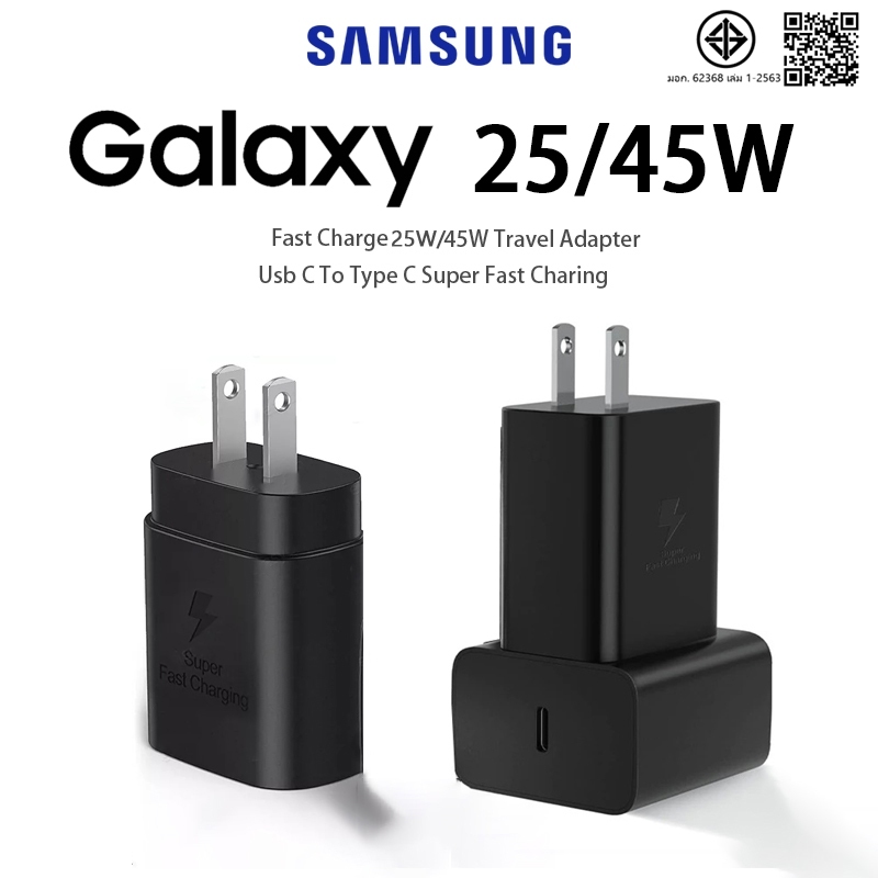 [รับประกัน 1 ปี] ชาร์จเร็วสุด ชุดชาร์จ 45W /25W หัวชาร์จเร็ว type c รองรับรุ่น S20 S21 S22 A70 A71 A73