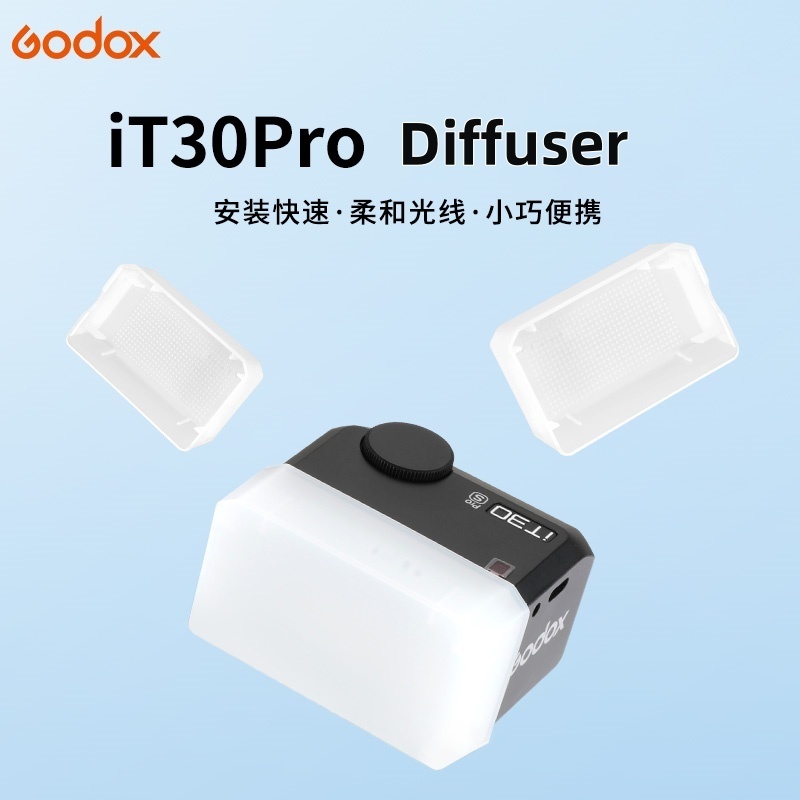 สําหรับ Godox iT30Pro Flash Mini Flash Diffuser Soft Light Cover Bright Anti Dazzling อุปกรณ์เสริม