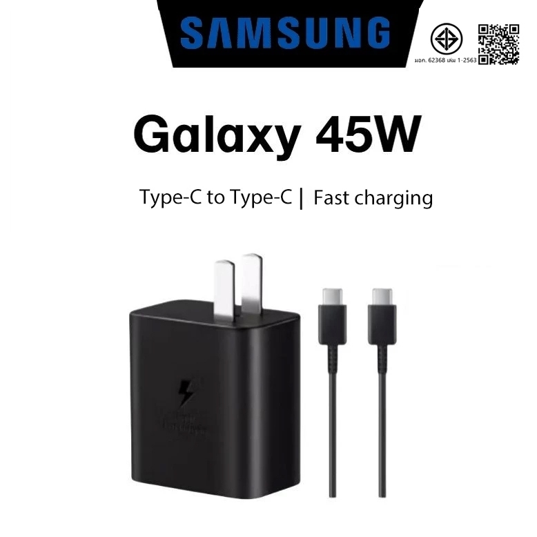 【รับประกัน 1 ปี】ชาร์จเร็วสุด ชุดชาร์จ 25W/45W หัวชาร์จเร็วซัมซุงของ type C สายชาร์จ type c – โปรปัง