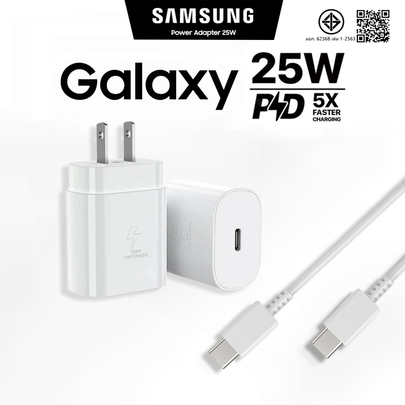 【รับประกัน 1 ปี】 ชาร์จเร็วสุด สีขาว Sansung ชุดชาร์จ 25W หัวชาร์จเร็วซัมซุงของ type C สายชาร์จ type c