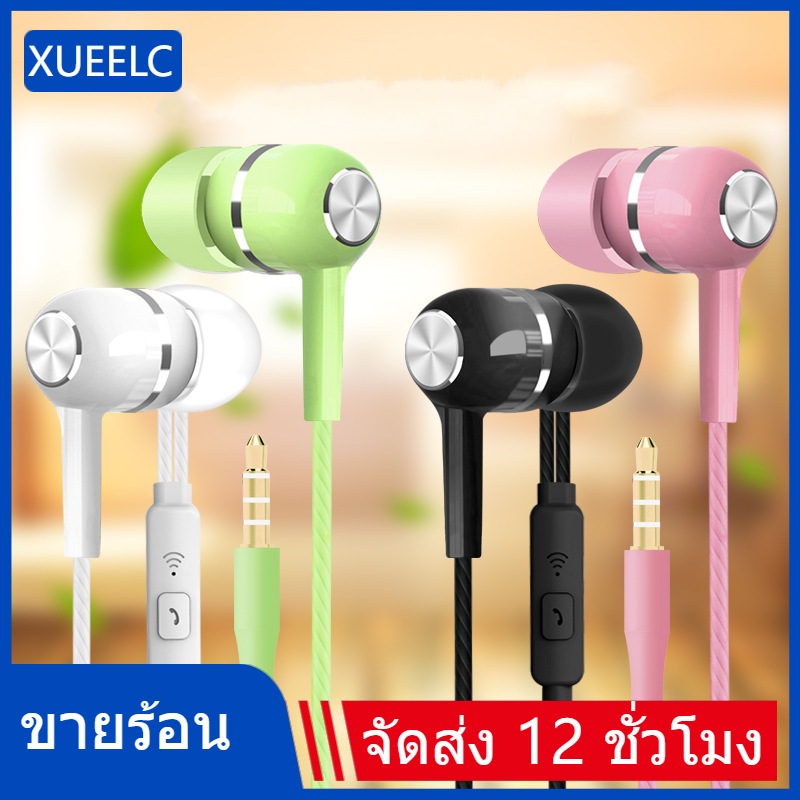 หูฟัง Sport แจ็ค 3.5 มม. พร้อมไมโครโฟนในตัว xuelect