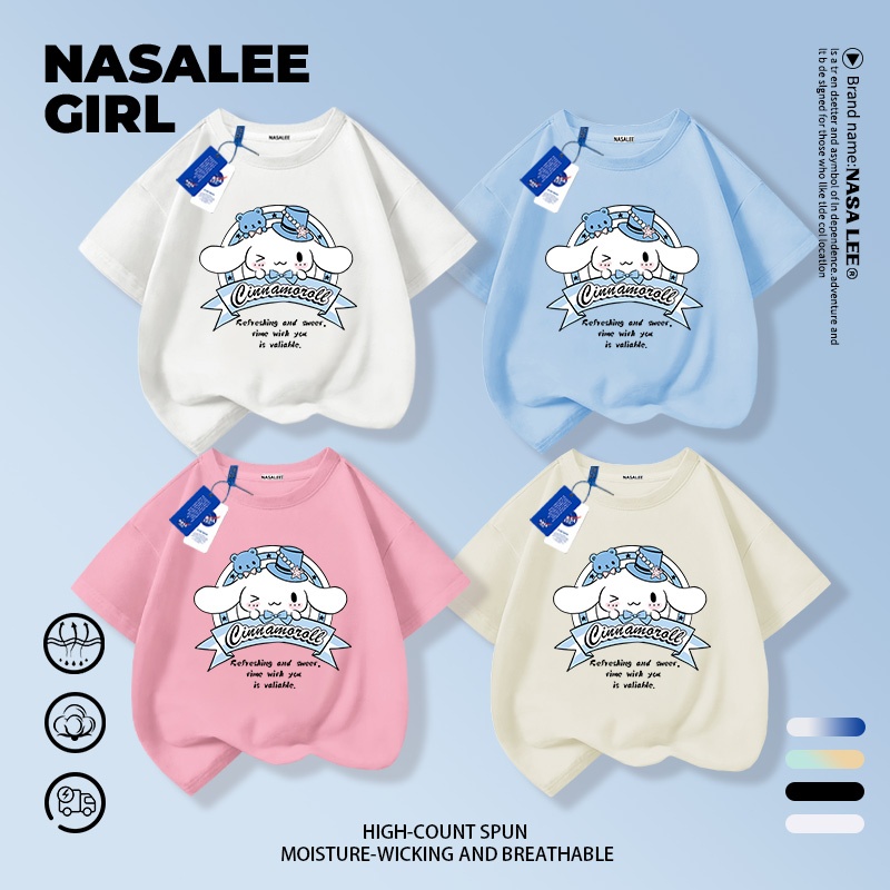 【จัดส่งวันเดียวกัน × ถึงใน 2 วัน】เสื้อยืดเด็ก NASA สีขาว ผ้าฝ้ายนุ่มพิเศษ ระบายอากาศดี ลายคินาโมรุ (Cinnamoroll) น่ารัก แขนสั้น นุ่มสบาย สำหรับเด็กชาย-หญิง