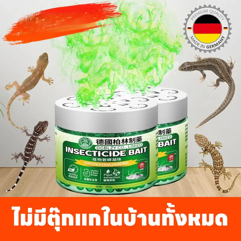 ไล่จิ้งจก ตุ๊กแก แมงมุม สัตว์ลิ้นส้อมทุกชนิด 300 มล. ปลอดภัย ปลอดสารเคมี 100% เห็นผลชัดเจน