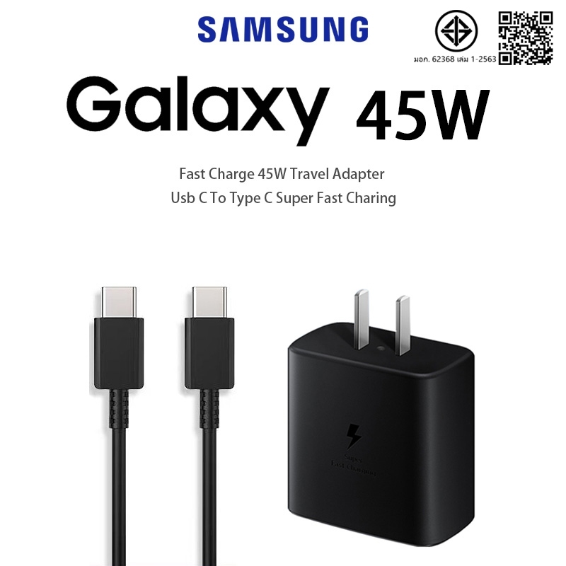 【รับประกัน 1 ปี】ชาร์จเร็วสุด Samsung ชุดชาร์จ 25W/45W หัวชาร์จเร็วซัมซุงของ type C สายชาร์จ type c