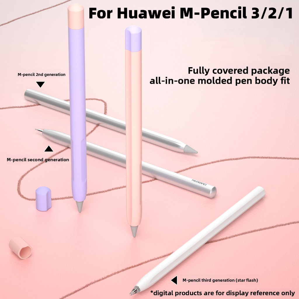 กล่องดินสอสําหรับ Huawei M-Pencil 3/2/1 รุ่นแท็บเล็ตสไตลัสฝาครอบป้องกันซิลิโคนอ่อนนุ่มกันกระแทกแขน