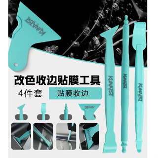 4PCS รถอุปกรณ์เสริมฟิล์มคาร์บอนไวนิล Wrap Micro Stick ไม้กวา…