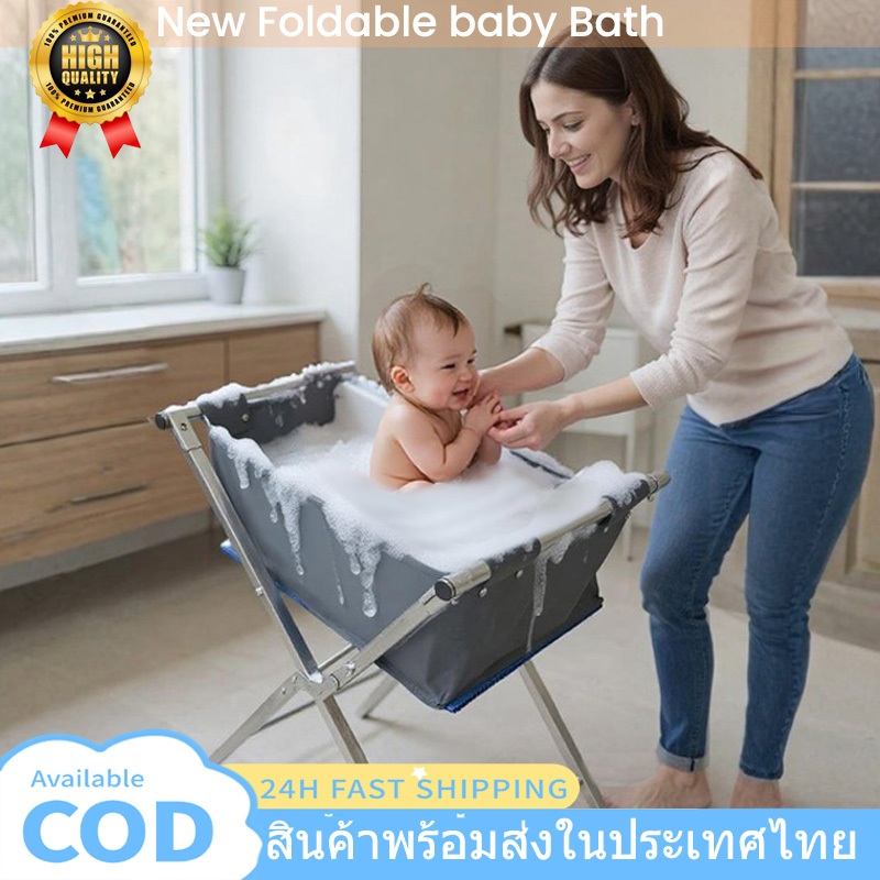 โต๊ะเปลี่ยนผ้าอ้อมเด็กและอ่างอาบน้ําเด็กแบบ 2-in-1 อ่างอาบน้ำเด็กพร้อมขาตั้ง อ่างอาบน้ำเด็กแบบพับได้ อ่างอาบน้ำเด็กที่มีขาตั้ง ได้เย็บผ้า อ่างอาบน้ําแบบพับได้ อ่างอาบน้ํา ขาตั้ง อ่างอาบน้ําพับได้ขนาดใหญ่ อ่างอาบน้ําพับได้ผู้ใหญ่ อ่างอาบน้ําเด็กแบบยืน
