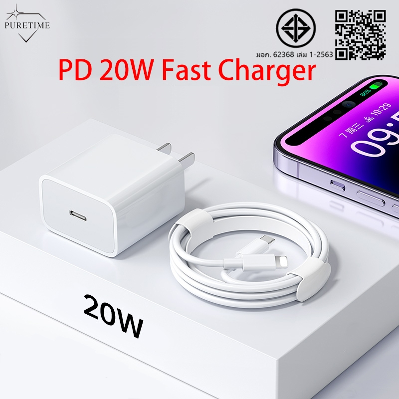 [รับประกัน 1 ปี] PD 20W/30W หัวชาร์จคุณภาพสูง สายชาร์จ1m/2m รองรับ i7-15promax ชาร์จเร็ว