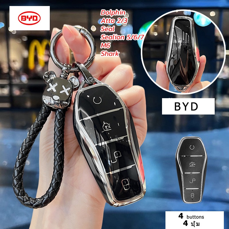 เคสกุญแจรถ BYD Dolphin Sealion6 Sealion7 M6 Atto3 Seal Shark พวงกุญแจรถ Sealion5 Atto2