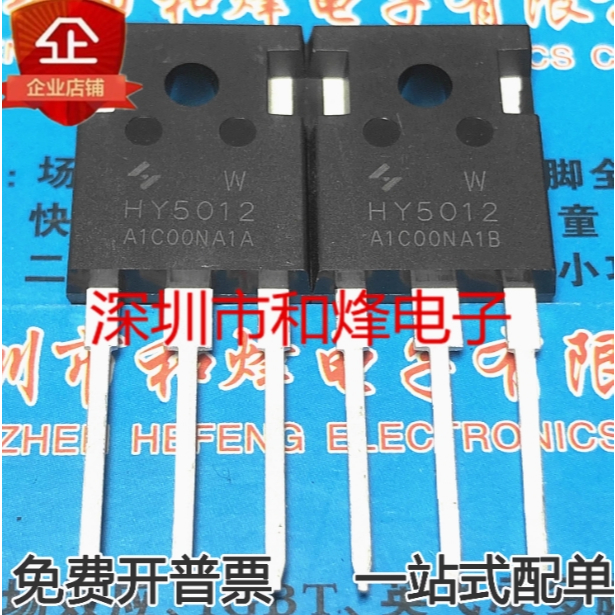 HY5012W HY5012 TO-247 จุดแท้เดิมชิปคู่คุณภาพดี 125V300A ยิงโดยตรง