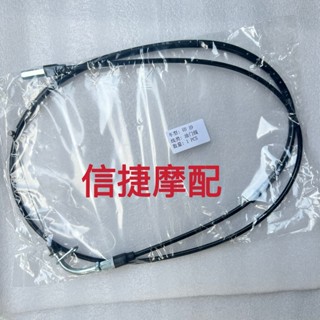 เหมาะสําหรับ Yamaha JOG2-3-4-5 รุ่น ZR 2JA 3KJ สายคันเร่ง Ap…