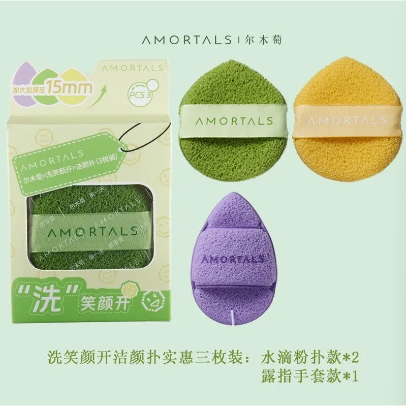 AMORTALS # ถุงมือหยดน้ํา เครื่องมือล้างหน้า จะไม่ทะลุผิวหนัง ทําความสะอาดหมดจด