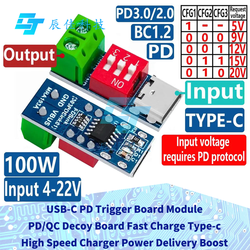 1 ~ 5 ชิ้น USB-C PD Trigger Board โมดูล PD/QC Decoy Fast Charge USB Type-c ถึง 12v เครื่องชาร์จความเร็วสูง Power Delivery Boost
