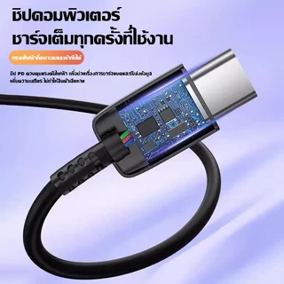 PURETIME ss ชาร์จเร็วสุด ชุดชาร์จ หัวชาร์จเร็วซัมซุงของ PD 25w 3A สายเร็ว Type C to Type C รองรับ การด่วนพิเศษ