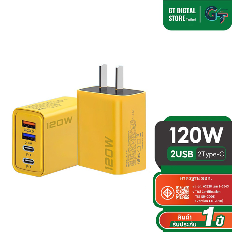 【2025🔥】อะแดปเตอร์ชาร์จเร็ว 120W PD FastCharging USB TypeC 3.0 สําหรับ iPH0NE 15 14 13 12 Samsug OPPO