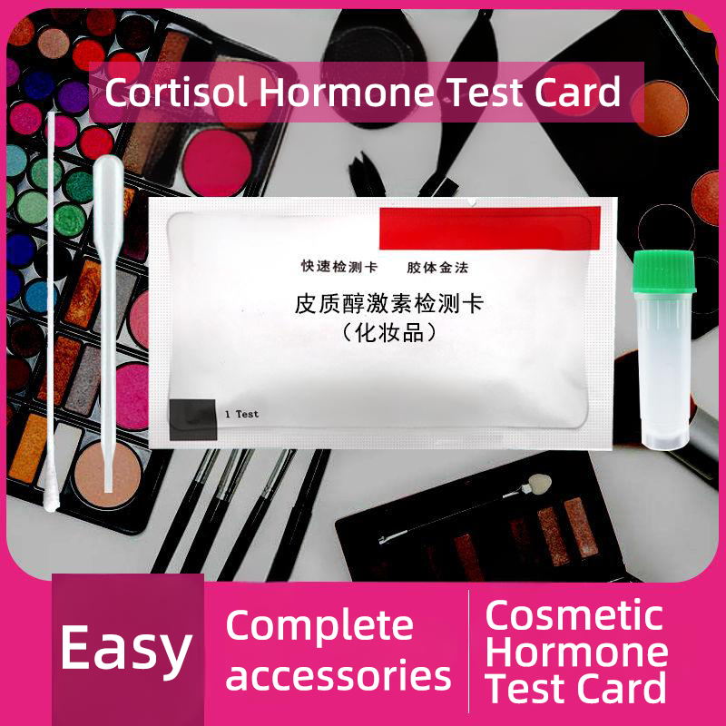 ชุดตรวจฮอร์โมน Cortisol หรือ Cortisol+Triamcinolone (5 ชุด)