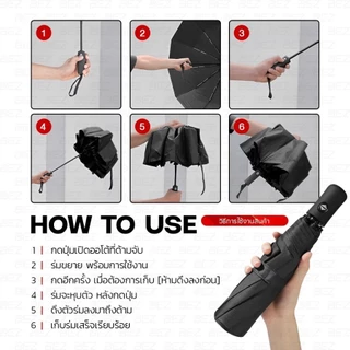 [ซื้อ 1 แถม 1] ร่มพับอัตโนมัติ อัตโนมัติ UV สำหรับวันที่แดดจัดและฝนตกคุณภาพร่ม เสริมโครง (8 กระดูก)