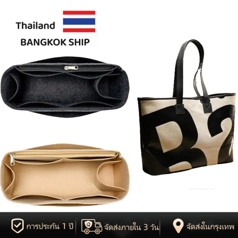 [พร้อมส่งในไทย] For Rally The Bag Bucket Bag Inner Liner กระเป๋าจัดระเบียบ ที่จัดระเบียบกระเป๋า
