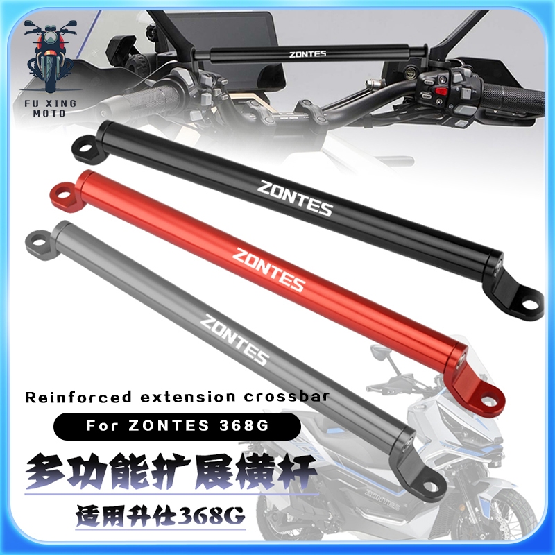 สําหรับ ZONTES 368G V1 V2 คานขวางขยายอเนกประสงค์ดัดแปลง, ตัวยึดขยายนําทางโทรศัพท์มือถือ, ก้านสมดุล