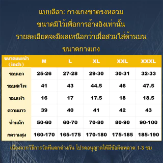 Breeze Jeans กางเกงยีนส์ผู้ชายทรงขาม้าปลายขาบานเล็ก สไตล์เกาหลี แฟชั่นเนื้อผ้านุ่ม ดูผอมได้ดี พร้อมส่ง จับคู่อะไรก็ได้