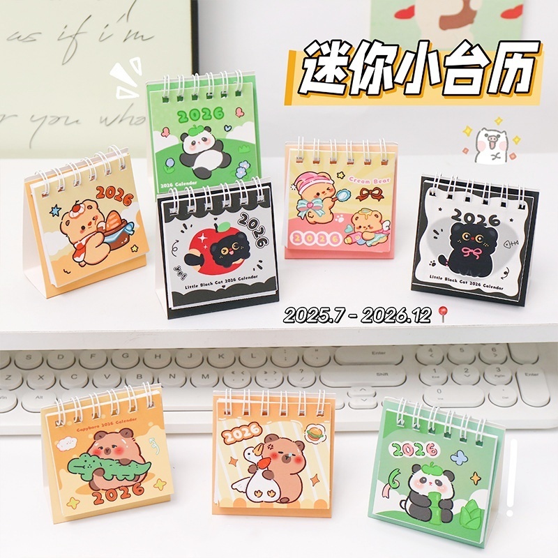 Letit | 2026 ปฏิทินขนาดเล็กแบบพกพาการ์ตูนน่ารักเดสก์ท็อปปฏิทินตั้งโต๊ะขนาดเล็กตกแต่งตารางเวลานักเรียนของขวัญ