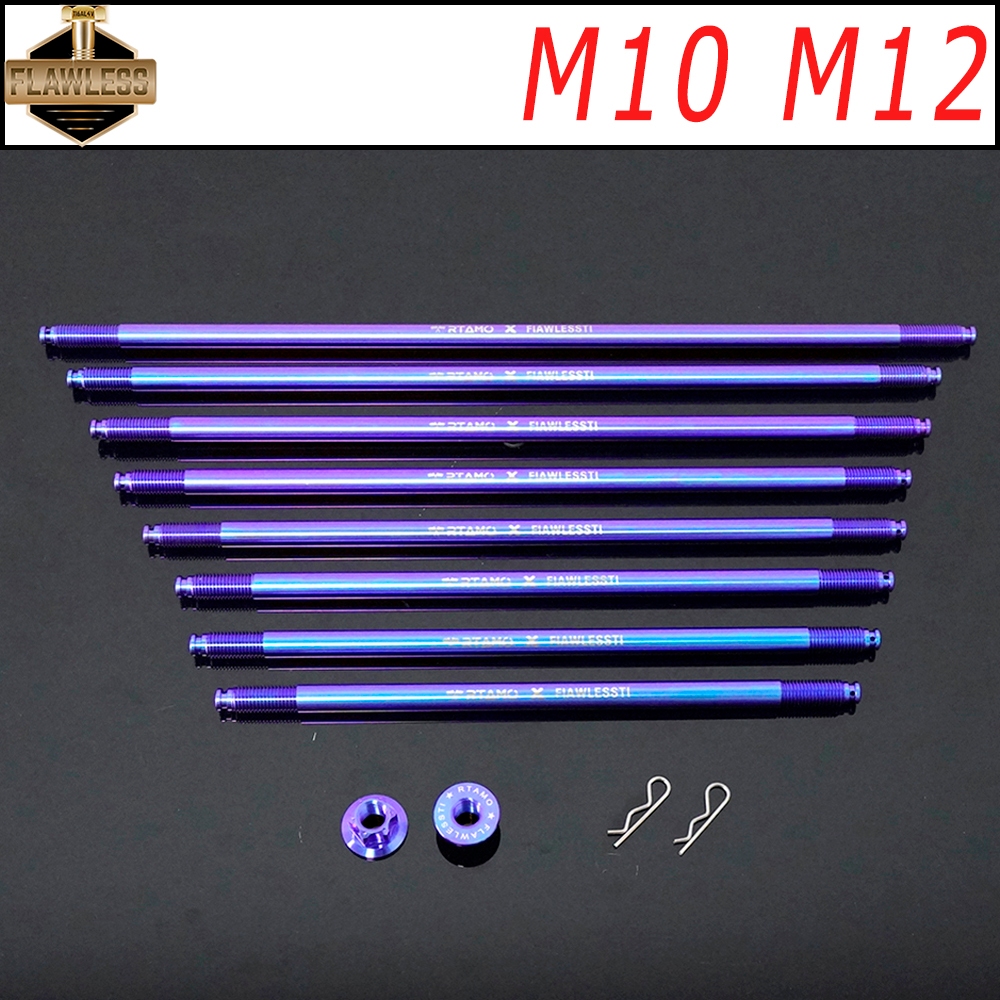 FLAWLESSTI M10x225-370 M12x225-310 Gr5 เพลาหน้าไทเทเนียมพร้อมน็อต 1 คู่