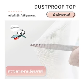 YANYANGTIAN มุ้ง มุ้งกันยุง 5 ฟุต 7 ฟุต 10 ฟุต เหมาะสำหรับ 1-6 คน มุ้งครอบผู้ใหญ่ กันแมลง พกพาสะดวก