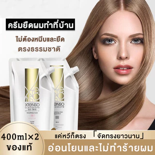 L'Oréal น้ำยายืดผม 1 + 2 Hair Straightening Cream