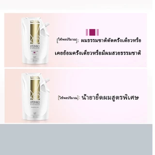 L'Oréal น้ำยายืดผม 1 + 2 Hair Straightening Cream