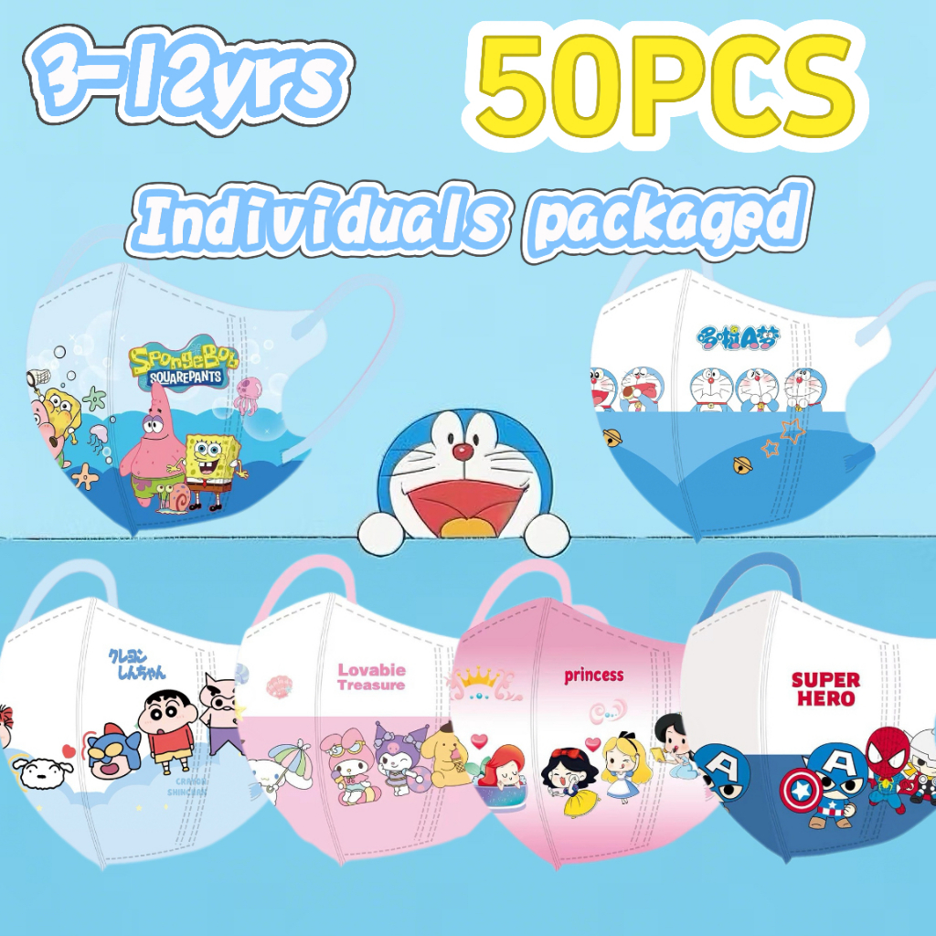 หน้ากากการ์ตูนพิมพ์ Sanrio เหมาะสำหรับเด็กอายุ 3-12 ปี 50pcs บรรจุภัณฑ์กันฝุ่นและง่าย