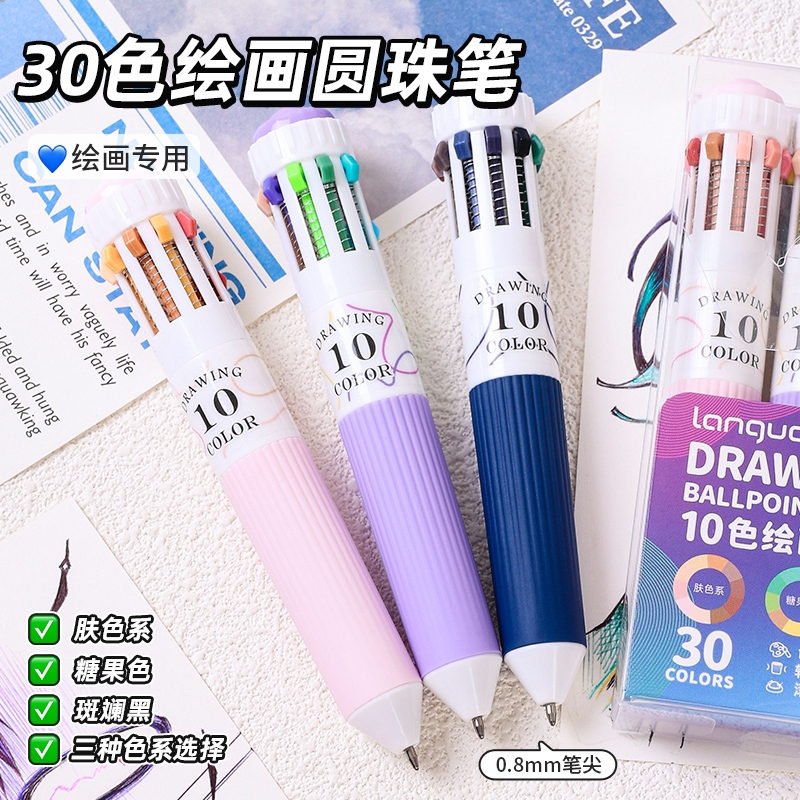 ปากกาลูกลื่น Languo 10 สีใหม่ ภาพวาดหลากสีสดใส ปากกาเจล น้ํามัน สีกด มัลติฟังก์ชัน