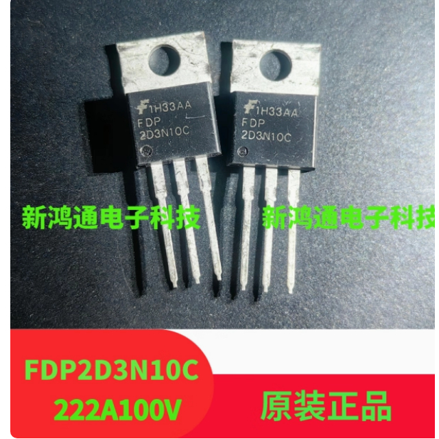 1PCS FDP2D3N10C FDP2D9N13C TO-220 222A100V 5G อุปกรณ์ Dedicated Triode นําเข้า