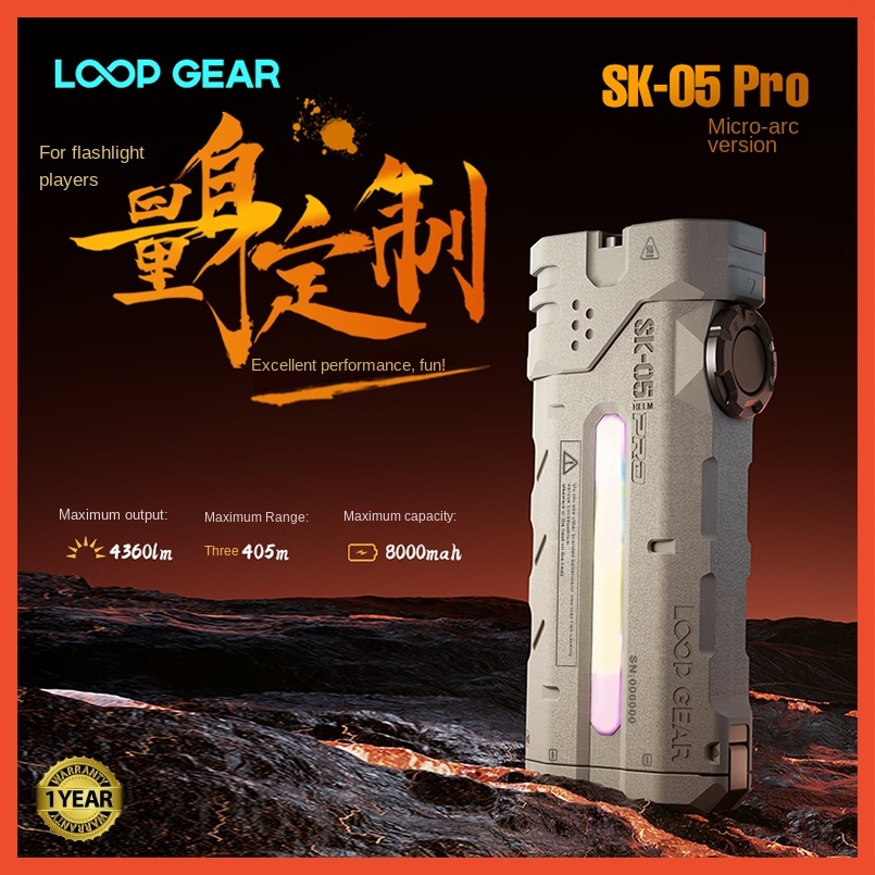 LOOP GEAR SK05 PRO Micro-Arc ไฟฉายมัลติฟังก์ชั่นกลางแจ้ง | ยาว-ช่วง สว่างสุด ชาร์จใหม่ได้ | อายุการใ