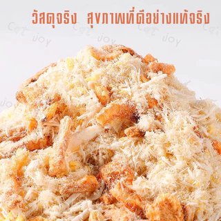 ผงโรยอาหารแมว 740 กรัม แก้เบื่ออาหาร คริลล์,ไก่ ผลิตสดใหม่ สำหรับสุนัขและ