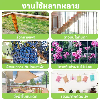 เชือกตากผ้า ลวดสลิง สลิง ยาว 3เมตร/5เมตร/10เมตร/15 ลวดสลิงตากผ้า ดวงอาทิตย์เป็นเชือกราวกลางแจ้ง ครัวเรือนในร่มแขวน