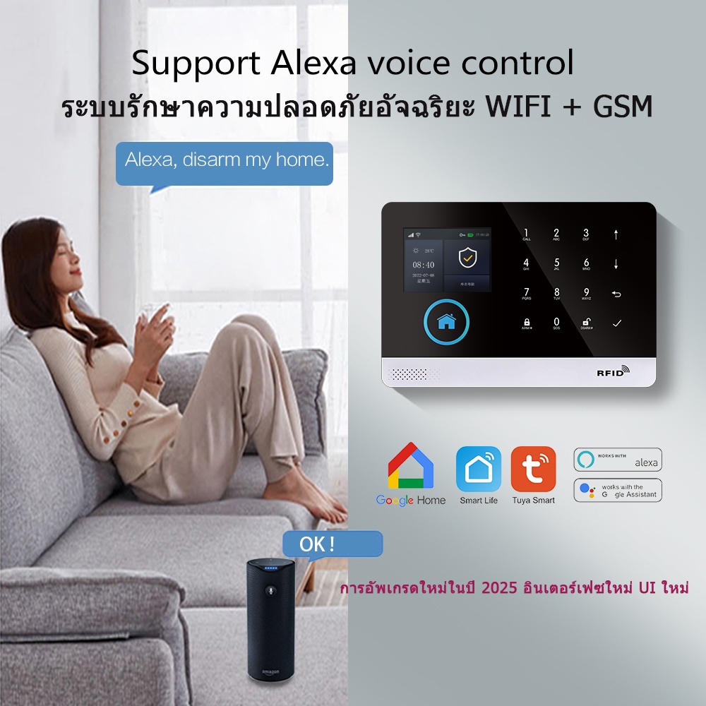 WIFI + GSM ระบบสัญญาณกันขโมยอัจฉริยะภายในบ้าน tuya สัญญาณเตือนความปลอดภัยรองรับALeax Googlehome