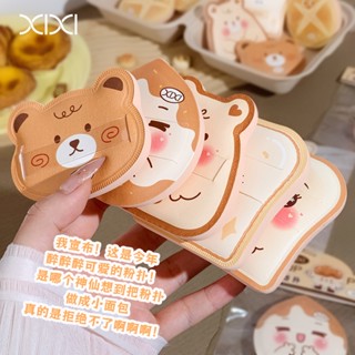 ซีซี ฟองน้ําแต่งหน้าลายน่ารัก-แห้ง/เปียกใช้คู่มูลนิธิพัฟนุ่ม…